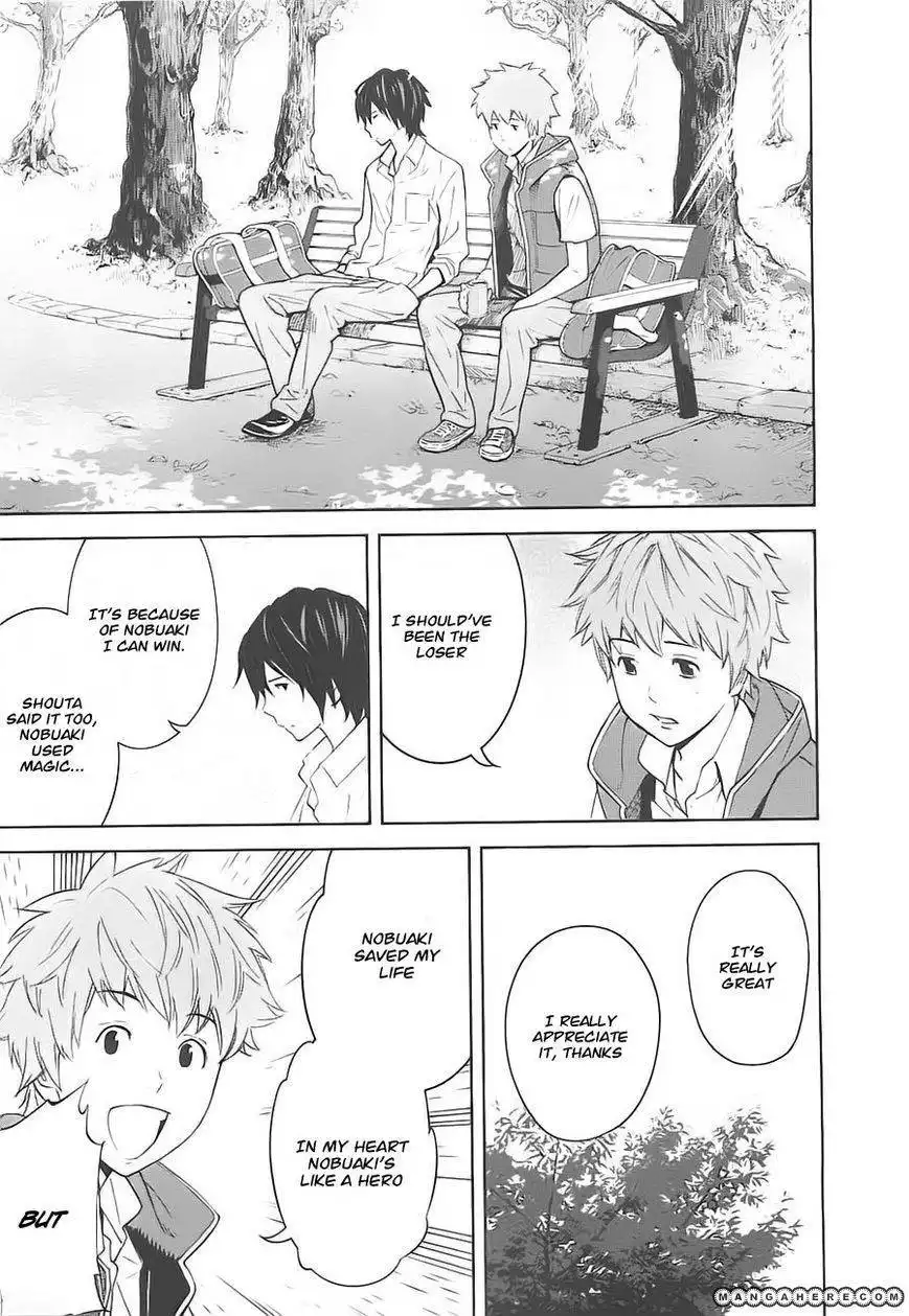 Ousama Game (Renda Hitori) Chapter 5 4